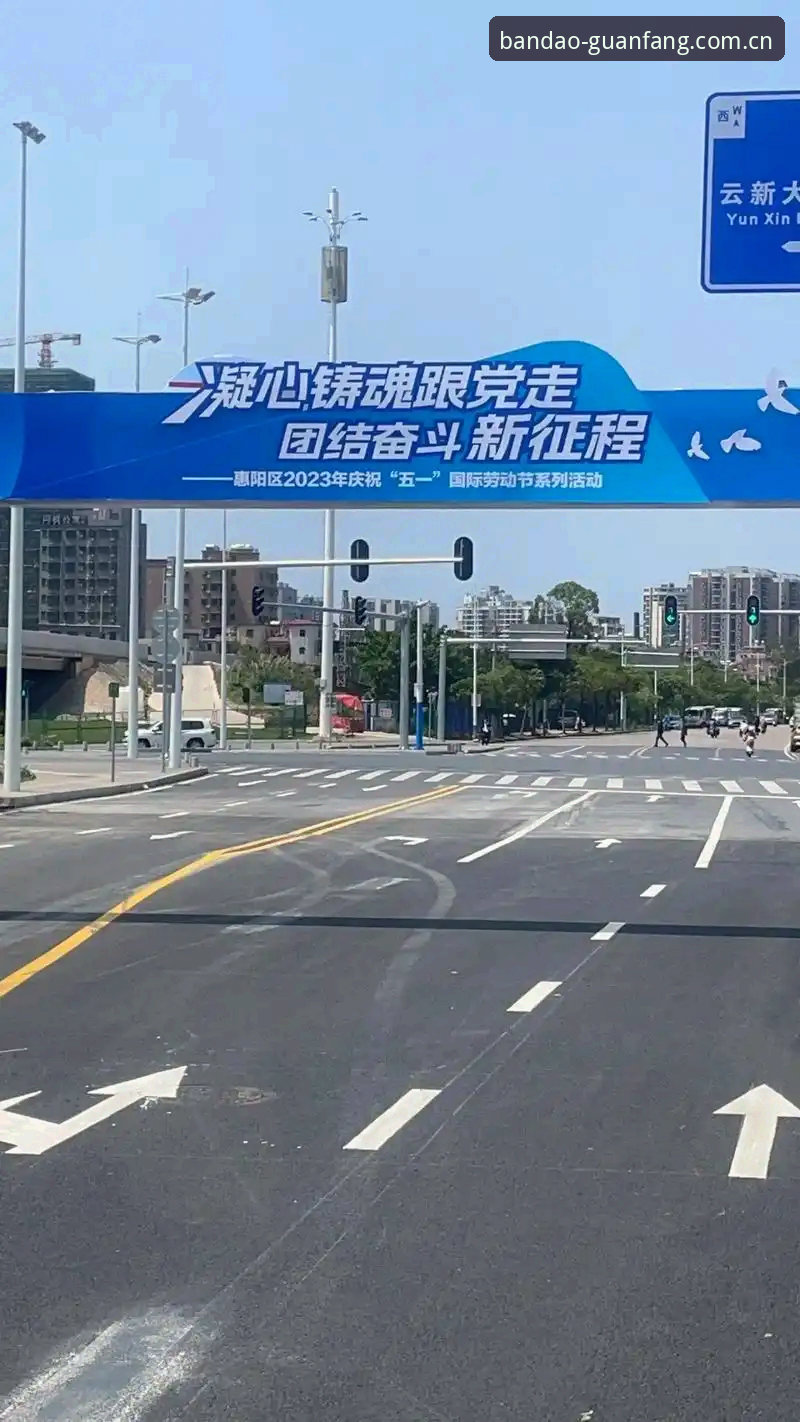 半岛体育官网资深用户分享：如何通过半岛官网登录官方下载获得最佳体育数据体验