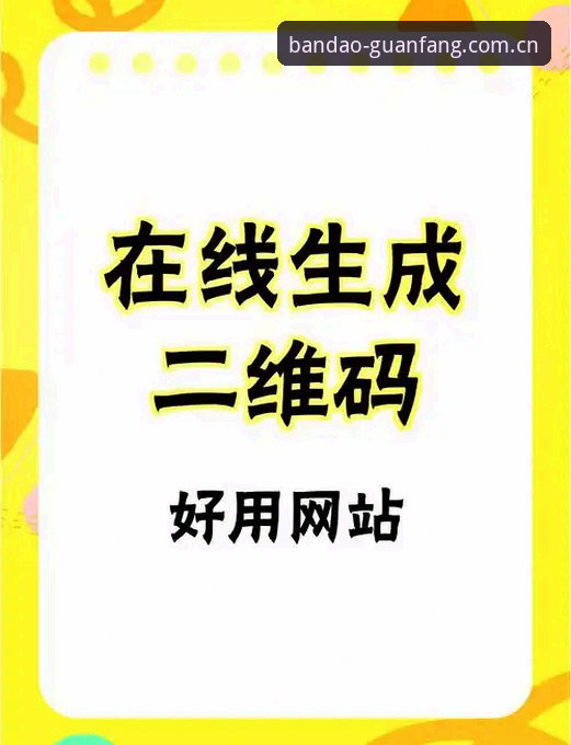半岛官网在线注册官方下载实用指南：从入门到精通全流程解析