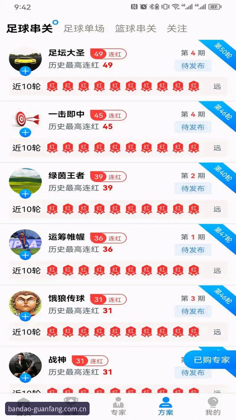 半岛体育官网注册全面评测：新手操作指南与真实体验报告